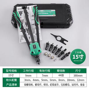 正品手动拉铆枪螺母枪船舶小型铆钉枪拉铆钉抢钉拉钳子拉铆螺枪工