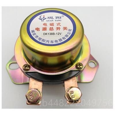 正品控汽车电源保器1主2V电磁断电护无线遥开关