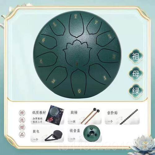 正品空灵鼓鼓6英寸8英寸11音莲花升级钢为舌打击乐器儿童初学新者