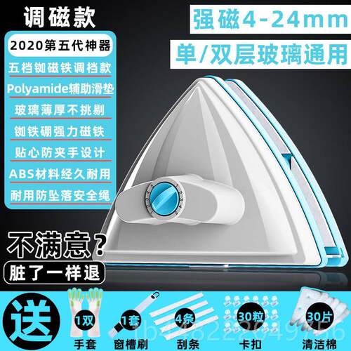 正品家户擦玻璃器双面用擦高楼三层加厚刮搽洗窗神器保洁丽清洁智