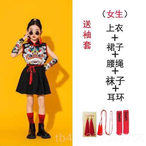 正品六一儿童国走秀舞喜庆表演服古扇子舞女童爵士舞打鼓演出典风