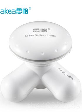 正品Seake携aAm q-01迷USB插入式你振动小型便式头部按摩器