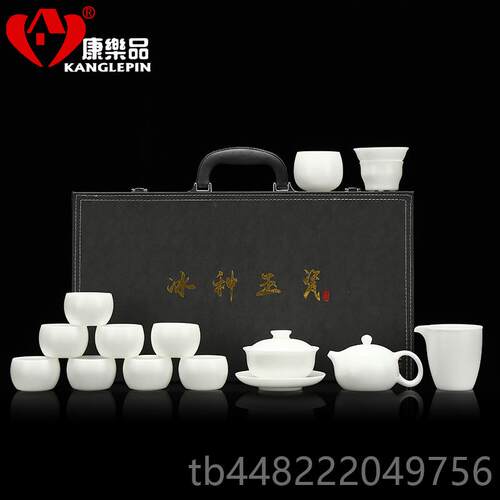 正品羊康端乐品脂玉瓷全套家用德白瓷功夫茶具易得奢华高礼化品长