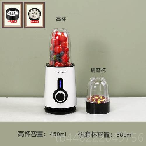 正品福料菱汁机家榨用多功能破壁理机搅拌器打昔果汁炸水果奶神器