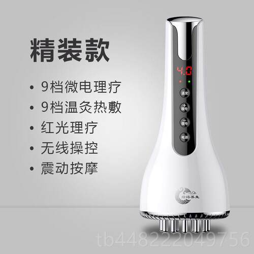 正品经络刷电动按器疏通经络身全塑形通用五瘦背部摩刮痧淋巴颈椎