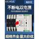 正品 不断电双源自动转转换关单开相220V三相四线380V电市电电源换