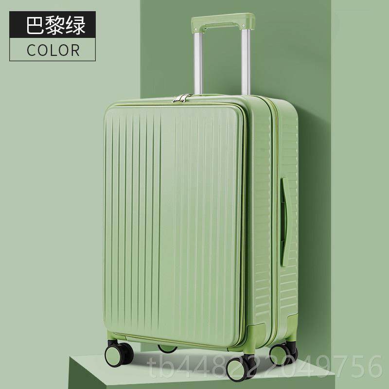 正品德国工艺侧扩盖开行李箱女可展大容量拉杆箱男密码登行机皮箱