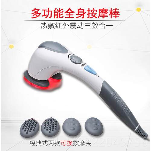 正品利昌豚海动振按摩器颈椎腰背部电锤多功能热敷全按身摩棒