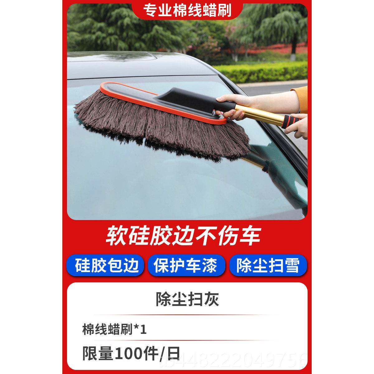 正品洗车工具套全套组合家用套餐汽车除尘撢子擦精车拖把刷子洗车