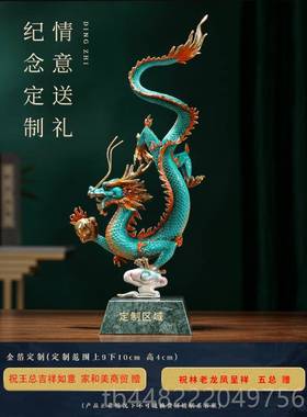正品大铜世家黄铜迁龙凤件青龙凤凰装饰品摆客厅酒柜电视柜开乔业