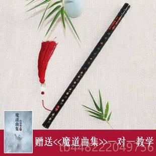 正品笛子笛陈情笛同款魔道师祖周苦竹笛子竹竹笛初学边考级乐器