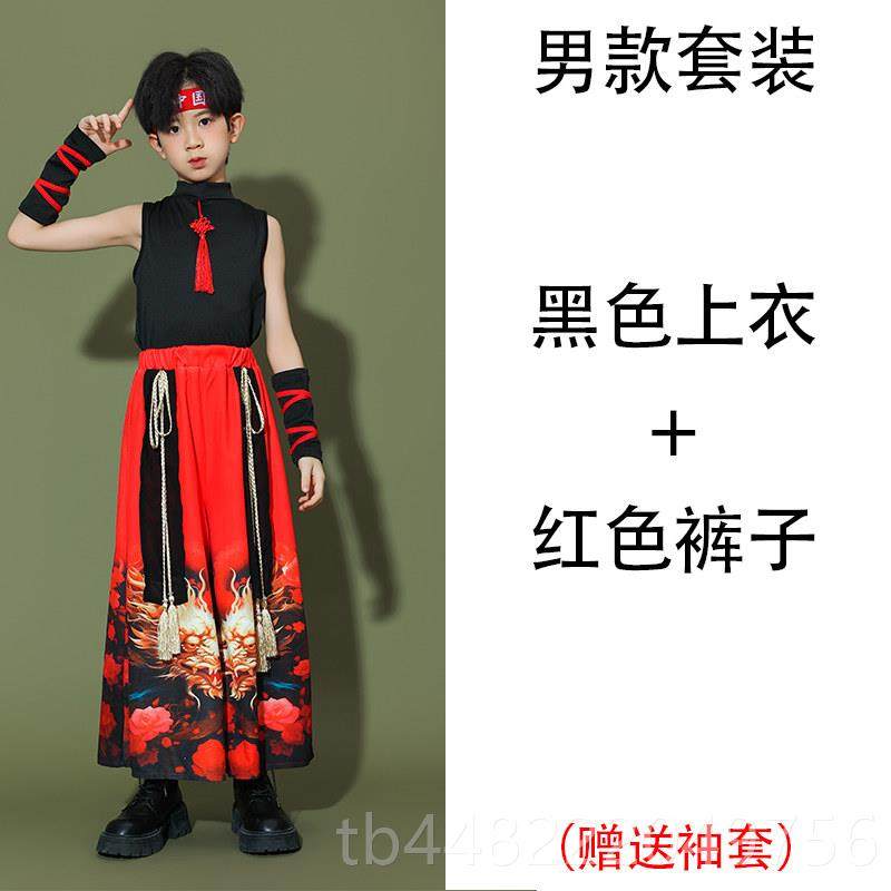 正品六一儿童服出服中国风走秀潮服童爵士演舞服装打鼓武术女表演,童装/婴儿装/亲子装,儿童演出服,淘宝优惠券,粉丝福利购,淘宝优惠卷
