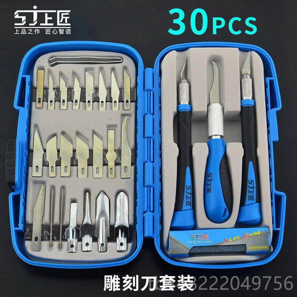 正品雕上雕刻刀套装核刀木刻刀剪纸刻刻刀木工雕刀木雕刻工具匠木,五金/工具,雕刻刀,淘宝优惠券,粉丝福利购,淘宝优惠卷