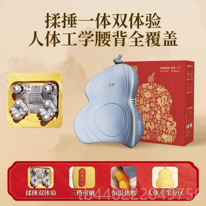 正品妙M1金葫芦腰界背摩仪颈椎靠背按摩器捶背3腰肩揉捏一按体后,个人护理/保健/按摩器材,腰椎/腰部按摩器（带）,淘宝优惠券,粉丝福利购,淘宝优惠卷