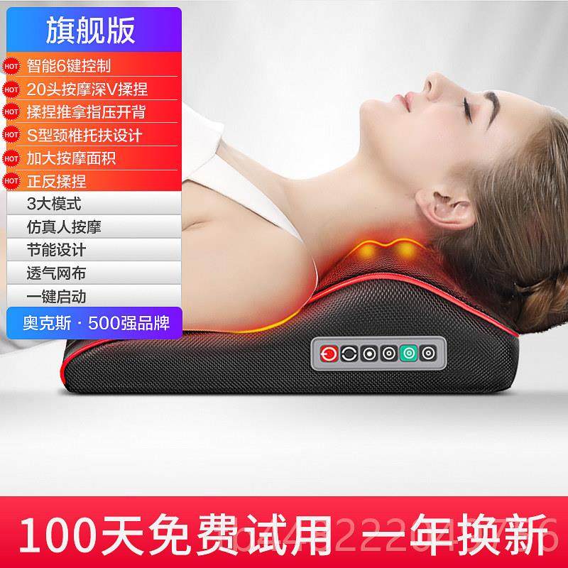 正品颈椎按摩器腰动背部多功智能腰椎靠垫能敷推拿全身电肩部热揉,个人护理/保健/按摩器材,按摩靠垫/坐垫,淘宝优惠券,粉丝福利购,淘宝优惠卷