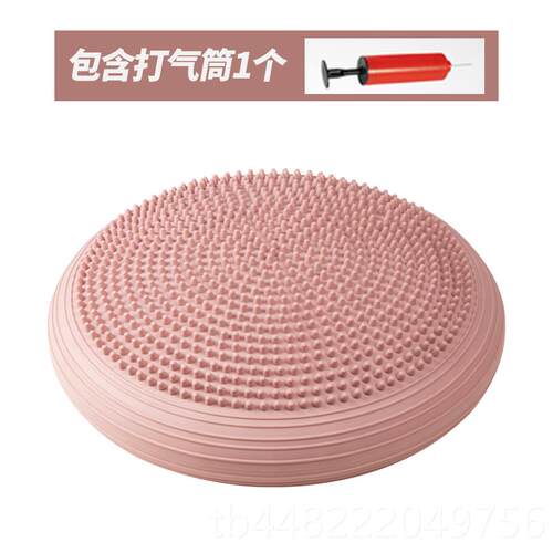 正品篮球器材瑜平伽平衡垫脚踝康复摩训练稳定按气垫健运身动装备