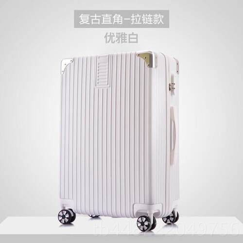 正品行李箱in皮s网红女旅行箱子2万4寸学生密码2箱潮男向轮0寸拉