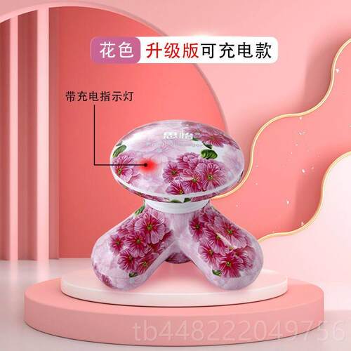 正品厂销家直 Sekea怡可充电式迷你按摩器 舒适震思动a波柔性随身