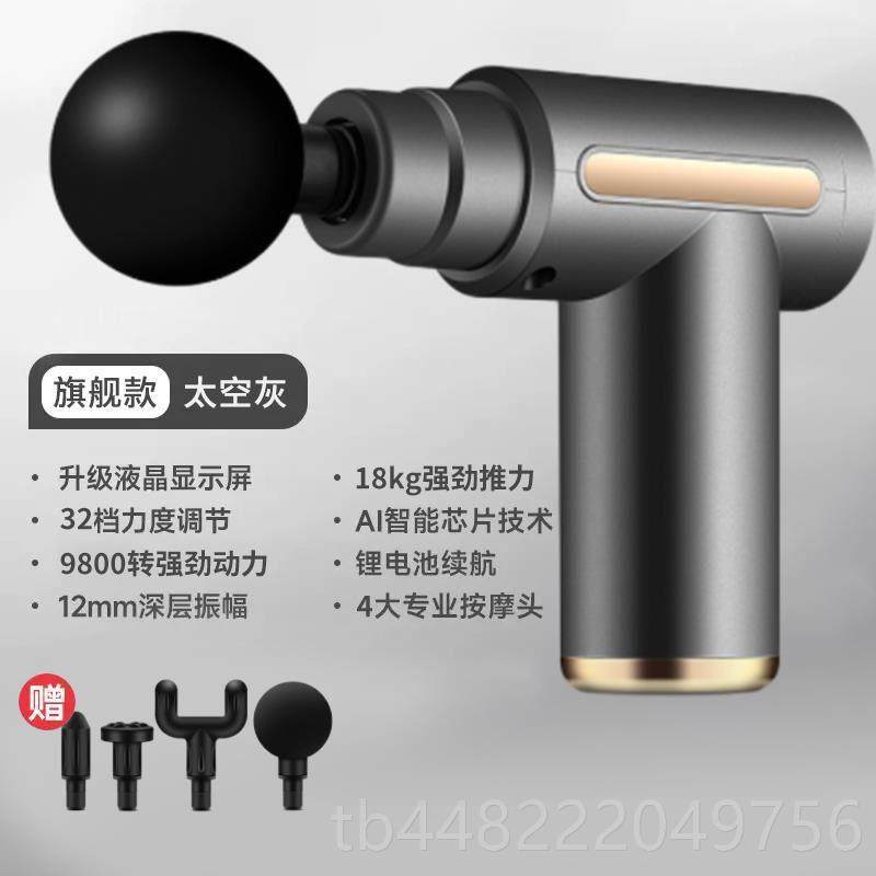 正品筋膜枪肌松按摩器放仪电动迷肉你颈膜肌静音椎腰部背部专业颈,个人护理/保健/按摩器材,按摩枪,淘宝优惠券,粉丝福利购,淘宝优惠卷