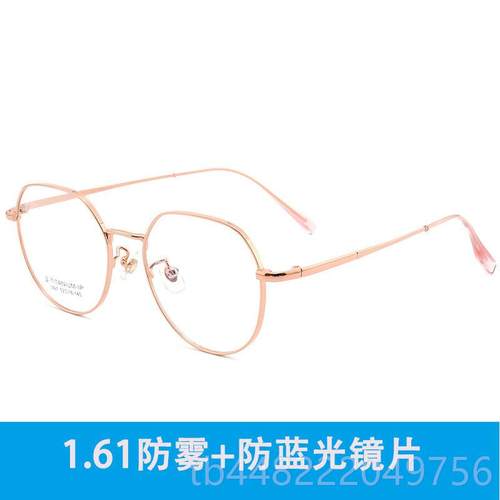 正品纯钛近视眼镜女防蓝多光辐射电护目平光防镜男边脑形眼镜框网