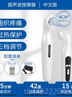 正品杰卡奇超腿声椎波家用颈肩部周腰椎部背电按摩机非理疗器