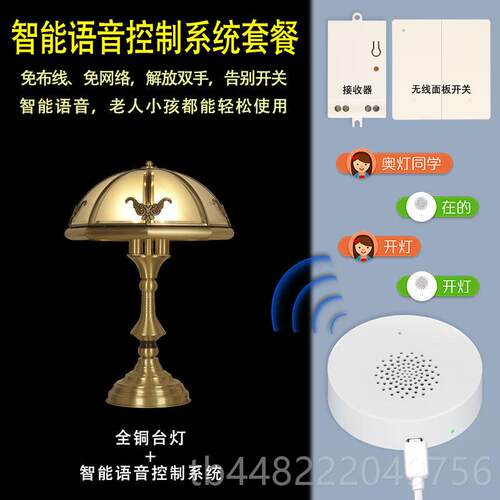 正品奥T灯AI智全铜能台灯别墅装饰客厅书房室床头柜卧轻奢大气灯