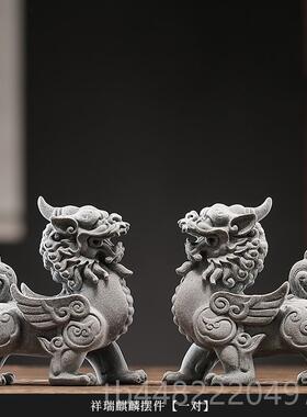 正品创意独角兽对鱼绿色客砂岩茶茶宠物玩饰品缸景观中国风厅酒柜