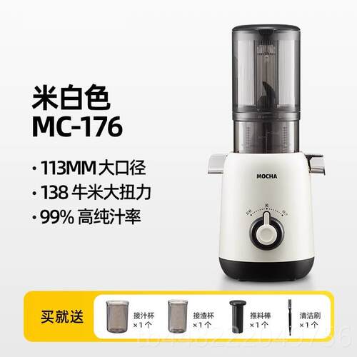 正品全德国新款汁机汁渣分离原汁机家用自动大口径汁果机鲜榨水榨