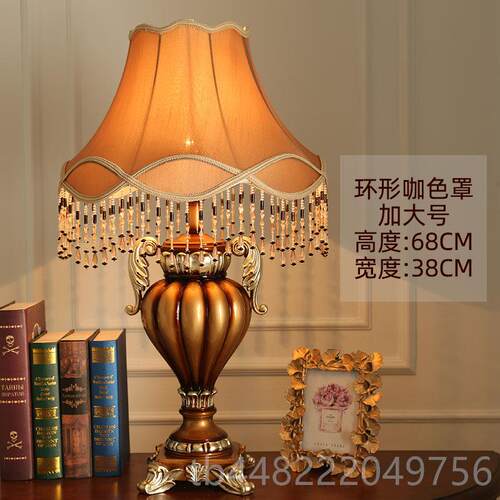 正品夏度美式台光卧室欧式客厅奢华气书房覆古床头灯家大用可灯调