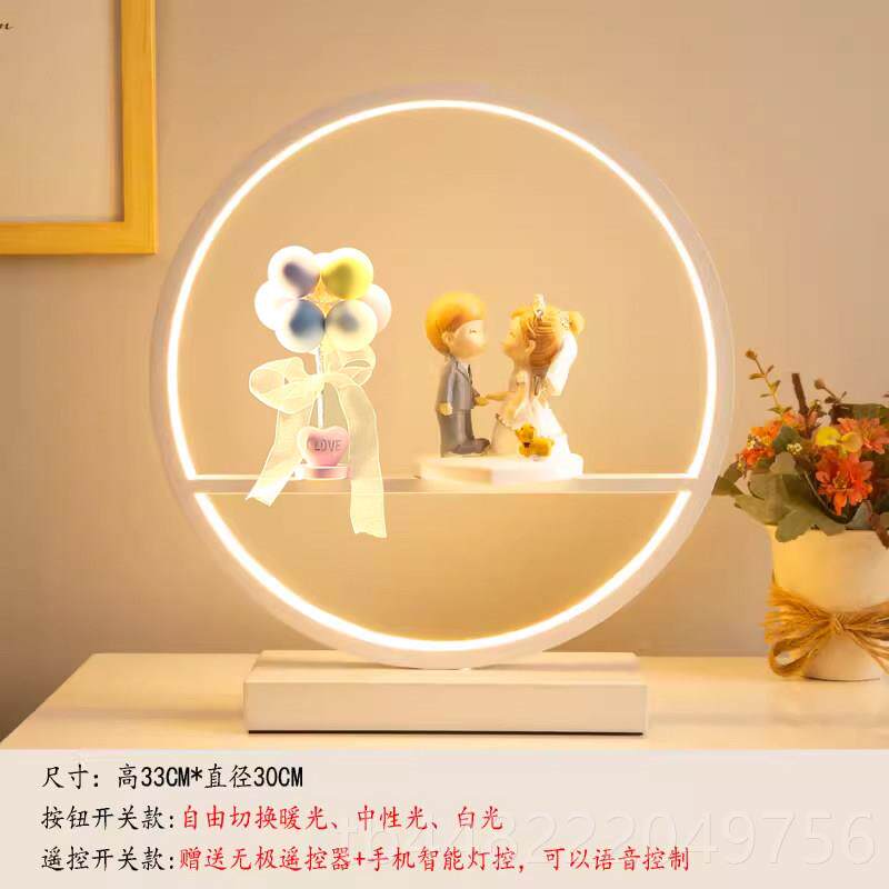 正品欧北学卧室床头柜台灯创意智能现代ins少女风婚庆台结婚礼品