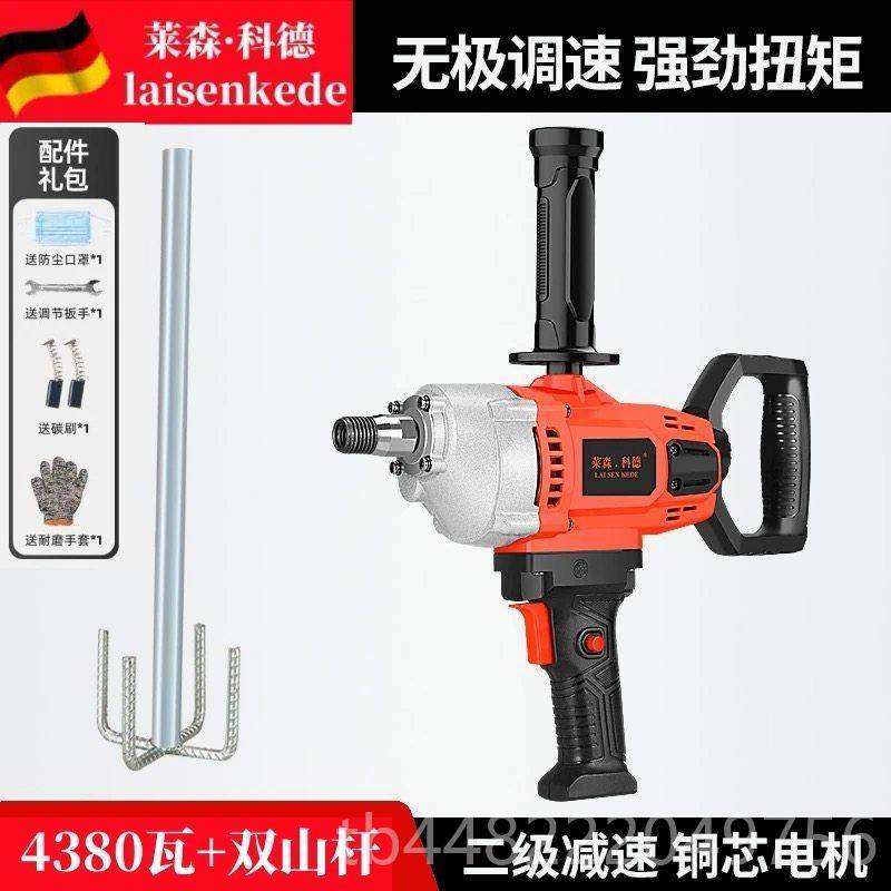 正品大率水搅拌机水砂浆钻批土打灰机油漆涂料肉馅飞机钻搅泥功拌,五金/工具,拌料机,淘宝优惠券,粉丝福利购,淘宝优惠卷