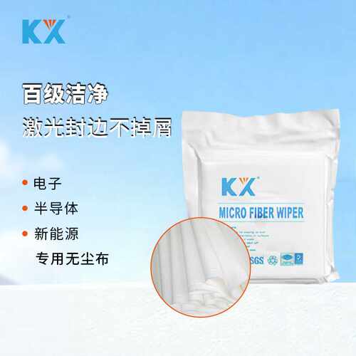 KX7009/6寸无尘布无尘纸深圳除尘纸擦拭布卷擦镜布 110g
