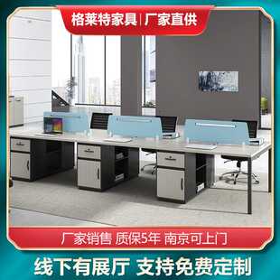 格莱特办公家具职员办公桌椅组合简约现代屏风工位卡位员工桌
