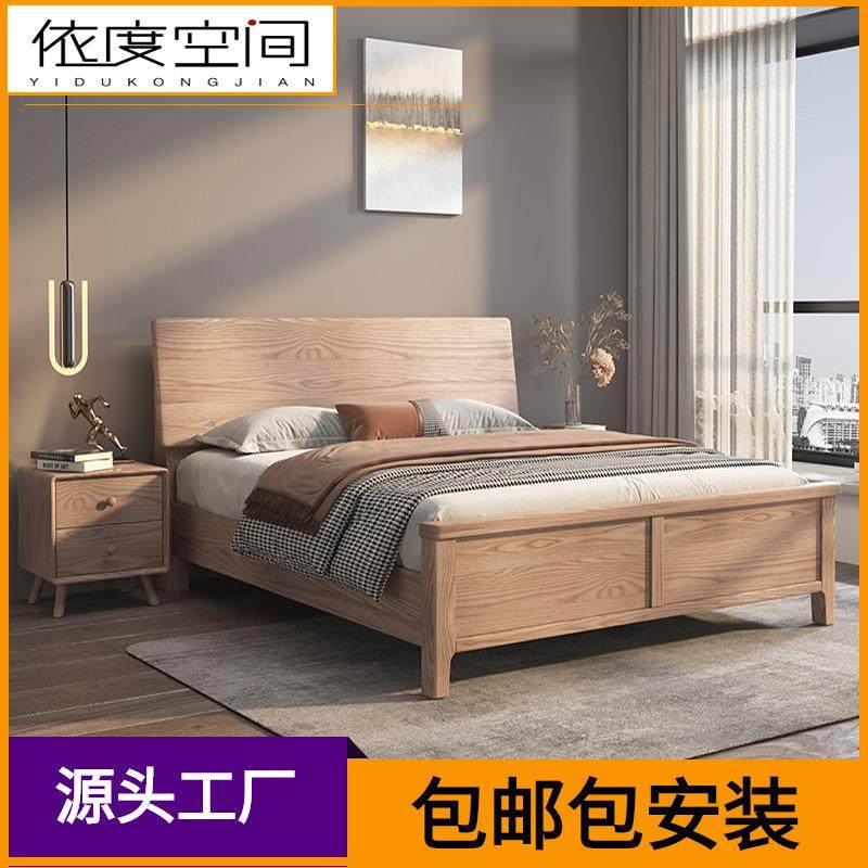 实木床1.8米简约双人1.2米小户型原木卧室家用高箱白蜡木纹民宿床