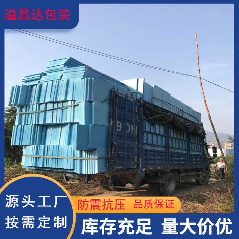 工地填充B2级环保XPS挤塑板地暖地垫宝屋内外墙屋顶隔热保温泡沫