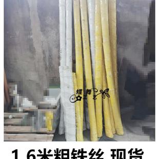 1.6米1.2米3.3米长胶包铁丝白色创意花杆造型材料巨型玫瑰花