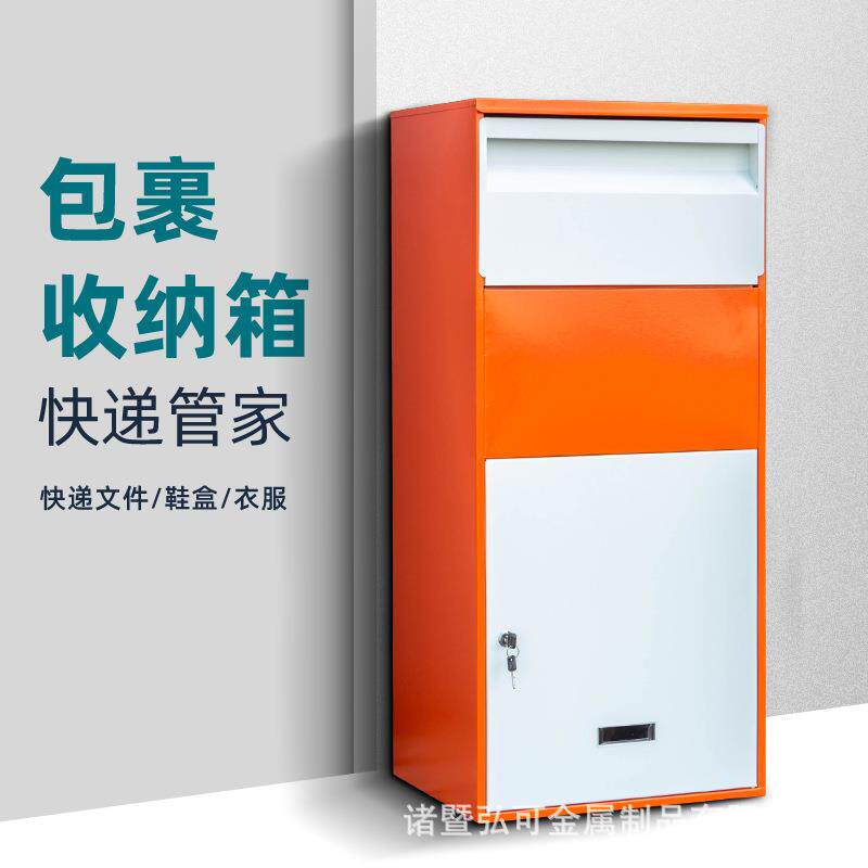来图来样无接触收件柜家庭快递柜私人家用包裹箱储物柜大号墙装