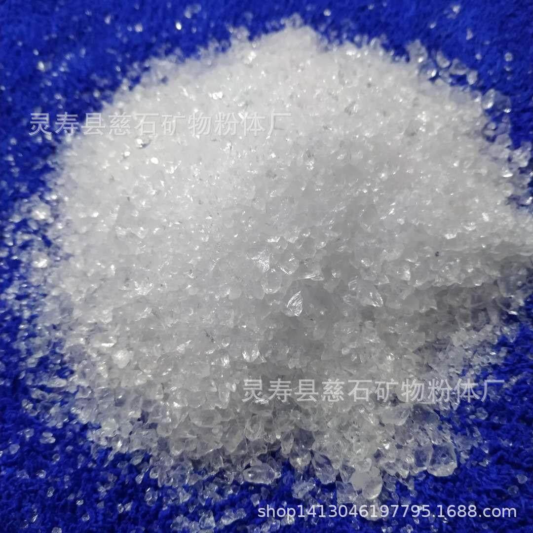 工厂熔融石英砂透明石英沙 拉管用石英块电熔石英沙