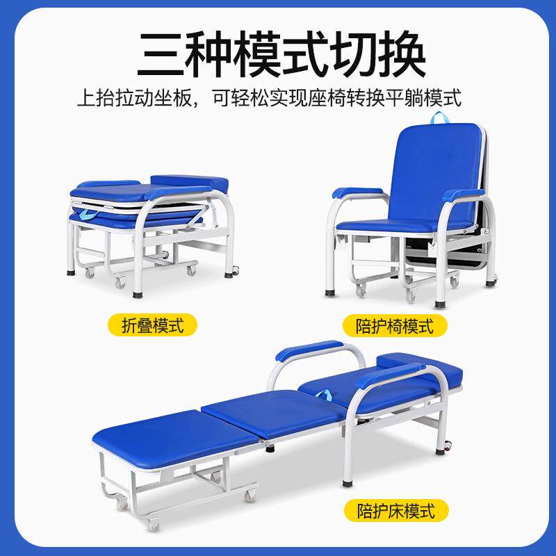 陪护床陪护椅单人椅床两用折叠床结实共享便携医院病房用