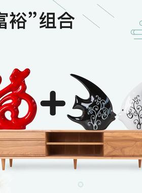 B&现代客厅酒柜酒架小装饰品摆件家居房间室内创意个性电视柜工艺