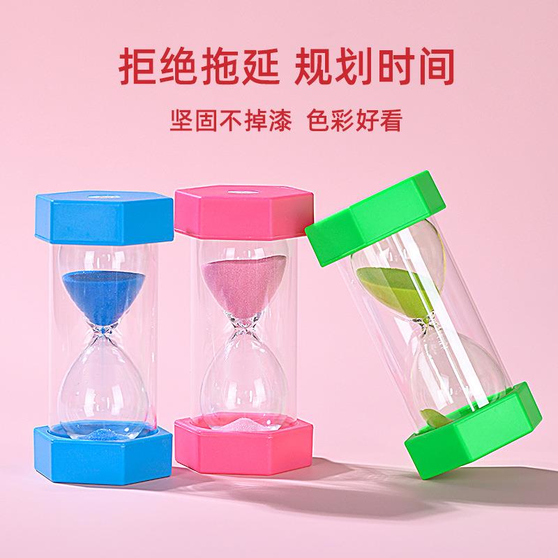 六角沙漏组合10/30分钟计时器儿童生日礼品装工艺礼品家居摆件