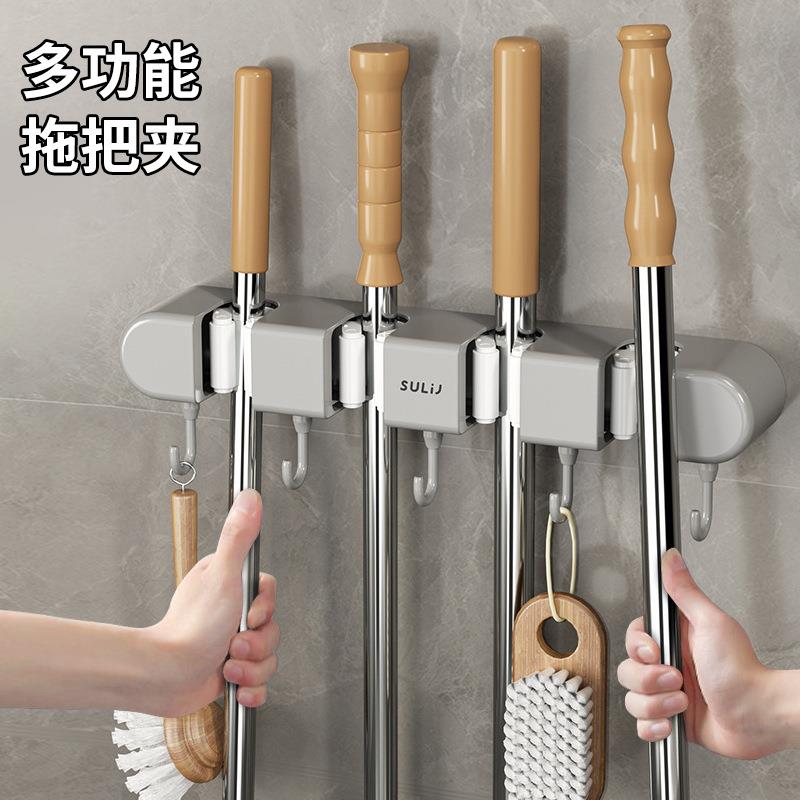 家用多功能拖把夹浴室拖把挂钩免打孔无痕壁挂卫生间拖布收纳架