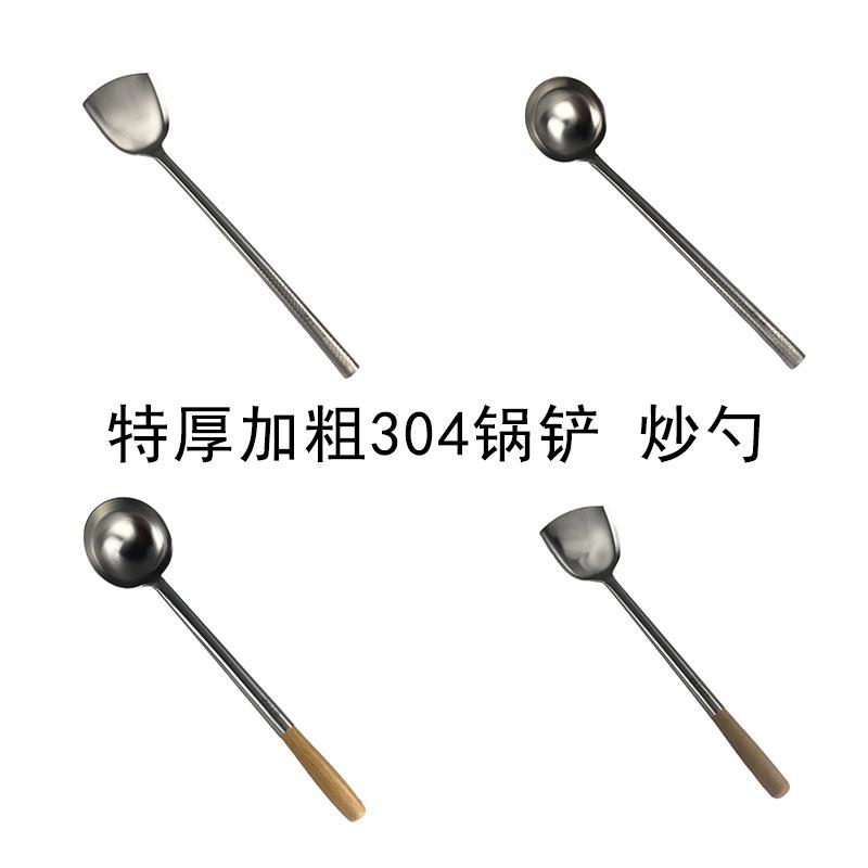 304不锈钢炒勺厨师炒菜大马勺长木柄汤勺厨房颠勺打菜粥勺大锅铲