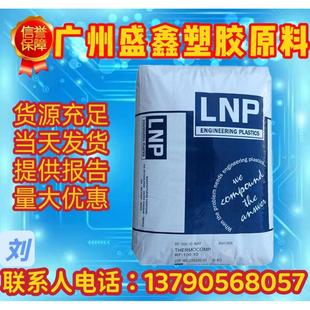 基础创新塑料 注塑级 美国 阻燃 航空航天原料 L1000耐高温 PEEK