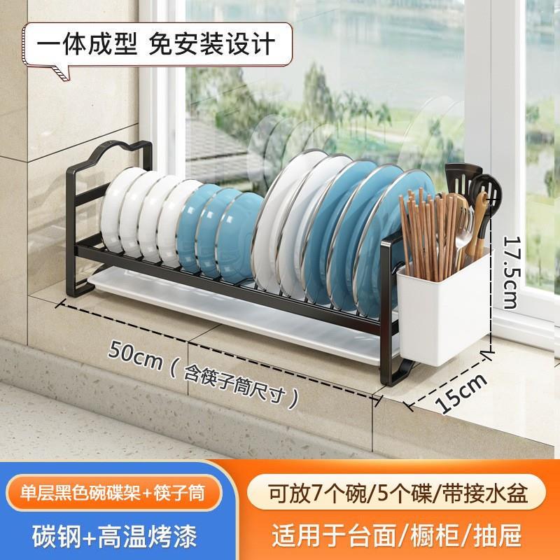 窗台窄款碗碟碗盘厨房置物架小型尺寸家用小空间碗柜收纳沥水碗架