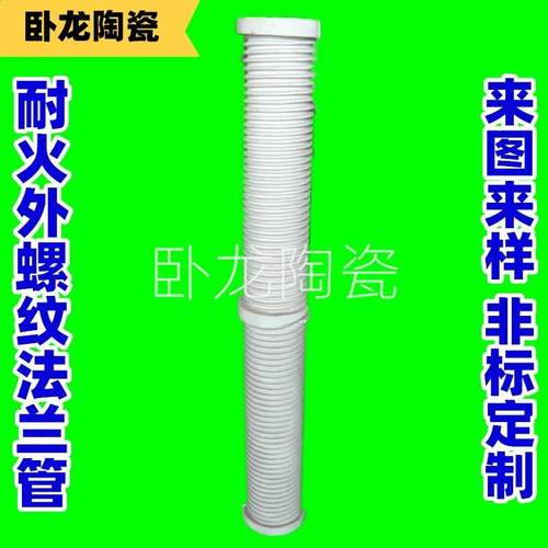 设计配件强度正火炉高刚玉热处理电炉炉芯管式气氛炉高温刚玉管