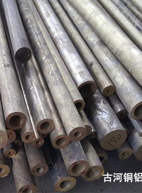 古河专业sae660锡青铜棒/铜管/铜板/铜套 确保品质高导电