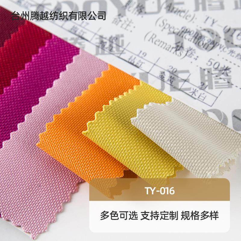 600d高弹pvc涂层面料600d高弹涤纶牛津布高弹不起白无折痕面料