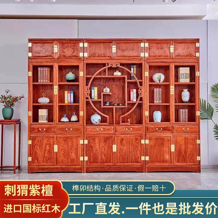 红木书柜三组合刺猬紫檀中式书橱架实木办公室家具展示柜带顶箱柜