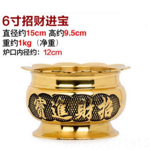 正品花边铜神香炉纯铜香炉插财台佛台用品佛龛招供香台供桌香薰炉
